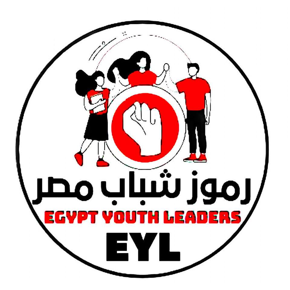كيان رموز شباب مصر