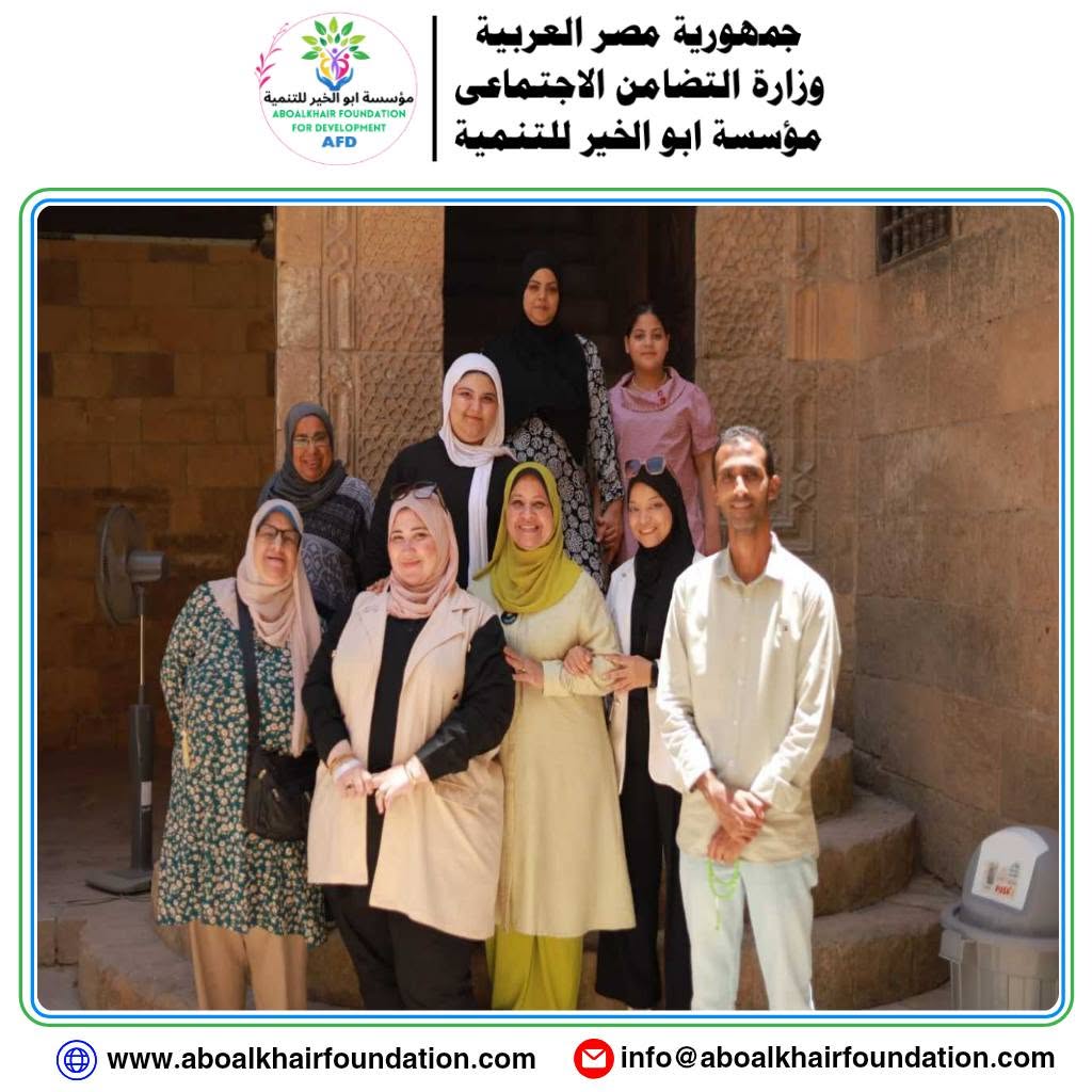 معا نحول الألم إلى أمل … رسالة إنسانية من قلب القاهرة