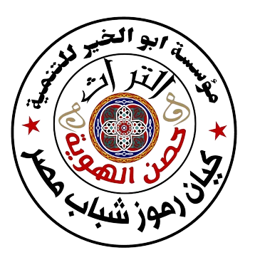 التراث حصن الهوية removebg preview