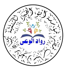 المنتدى الوطنى لرواد الوعى removebg preview