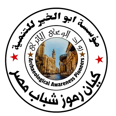 رواد الوعى الاثري removebg preview