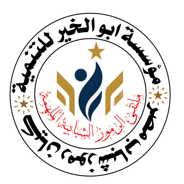 ملتقى الرموز الشابيبة