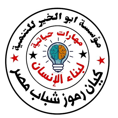 مهارات حياتية removebg preview