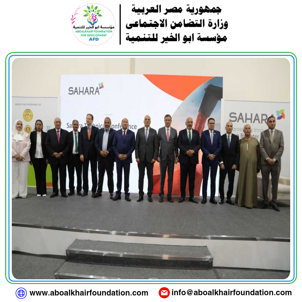 مؤسسة ابو الخير للتنمية تشارك في معرض صحارى 2026 لدعم التنمية الزراعية والمشروعات الخضراء معرض صحارى 2026