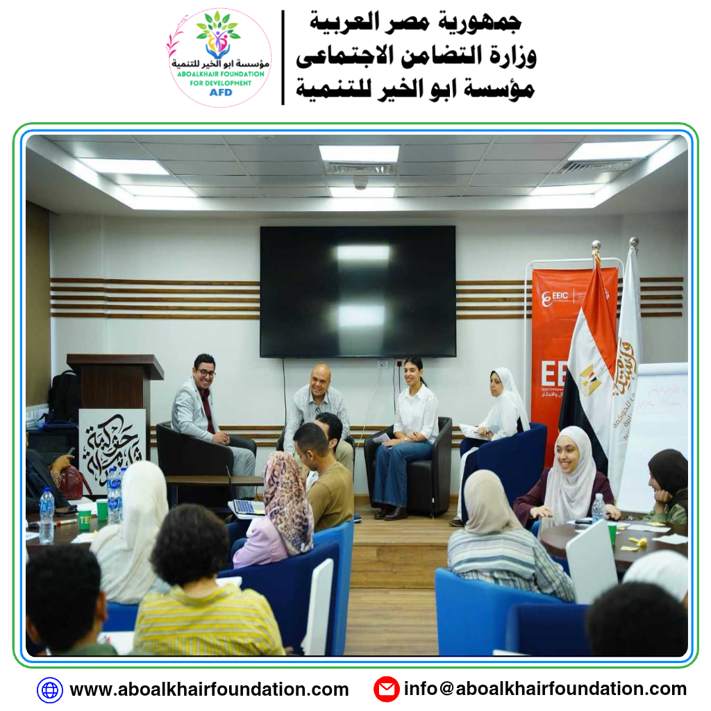 رئيس مجلس الامناء يشارك فى معسكر توليد الافكار لدعم الابتكار وريادة الأعمال بوزارة التخطيط والتنمية الاقتصادية t401790534858076